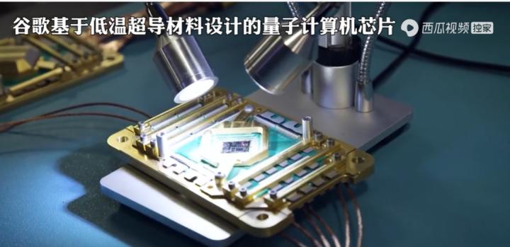 科学家评论各国量子计算实力,科学家评价量子视频