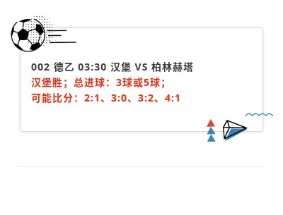 指盘王伦敦德比阿森纳,指盘王