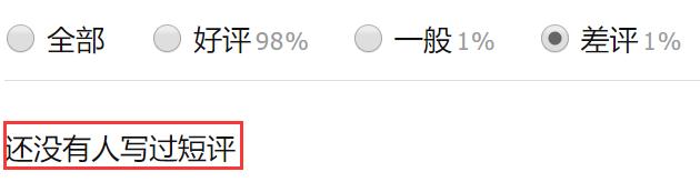 炸裂9.9,BBC再出神片,美得让人脸红