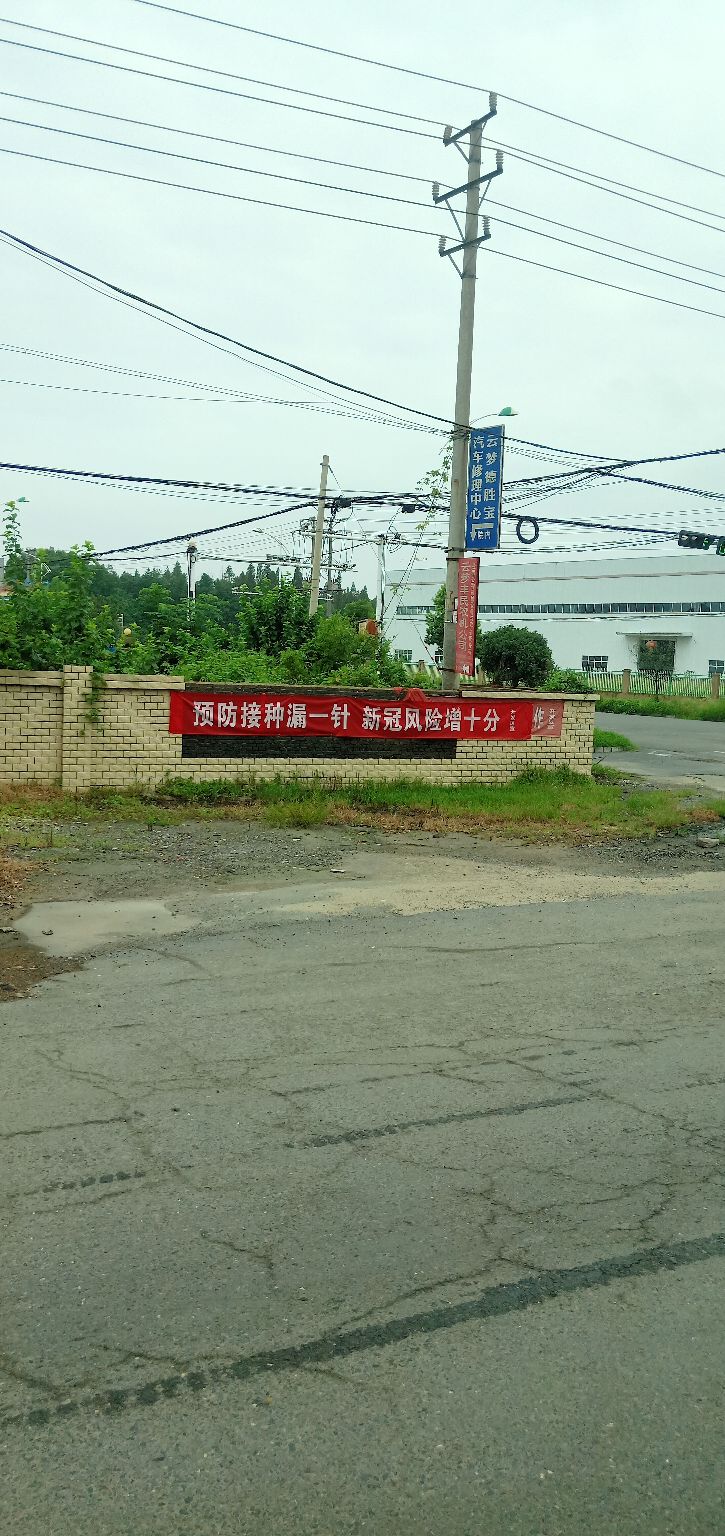 孝感市中心医院全身体体检,体检随笔