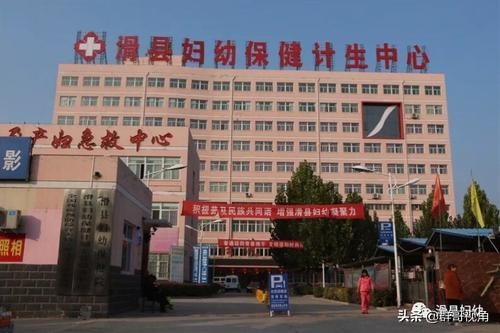 河南安阳脉管医院,安阳地区医院在河南排名