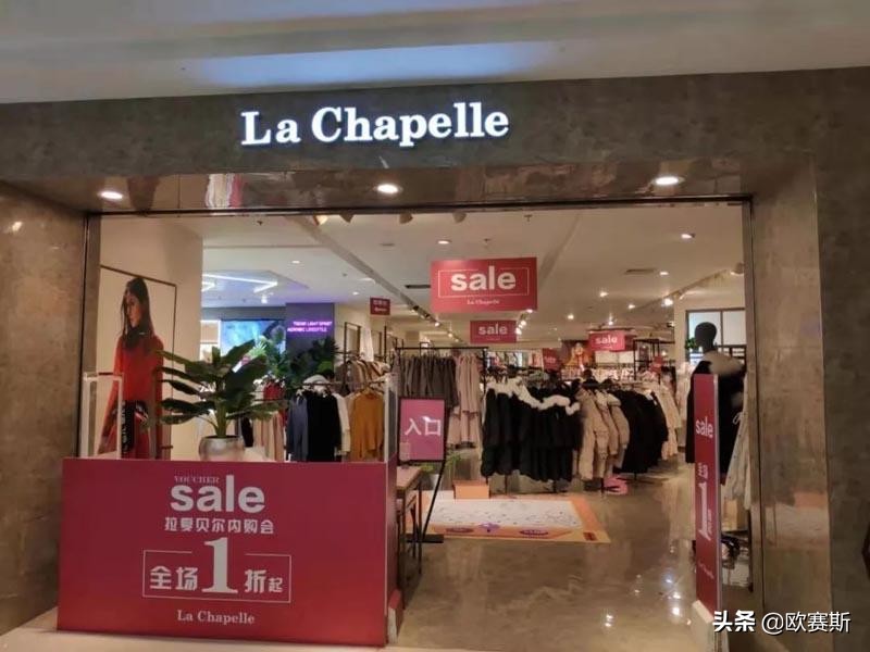 服装品牌拉夏贝尔的危机,拉夏贝尔破产对龙盛的影响