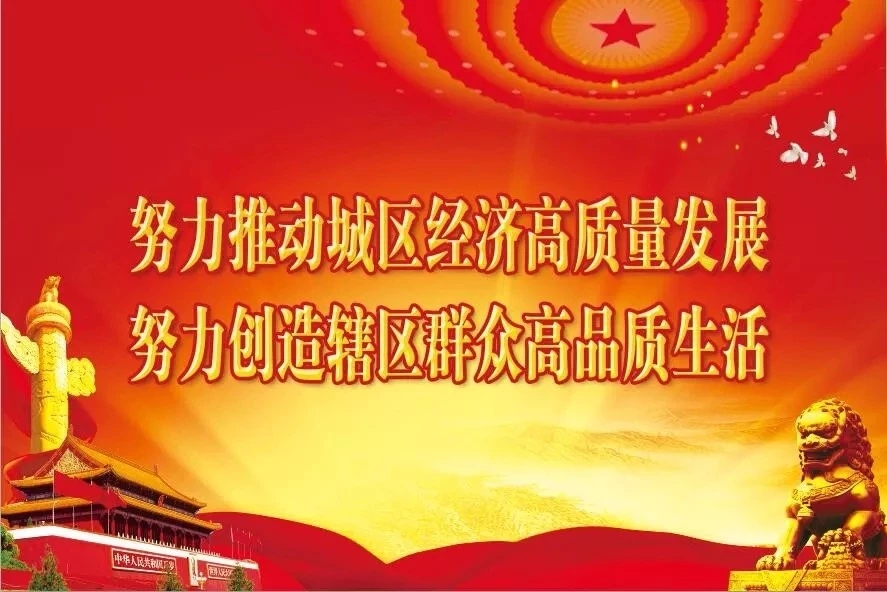 大连职工足球联赛球队名单,大连市西岗区足球队前十名