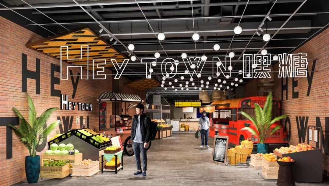 HEYTOWN嘿糖用主题商业设计思路塑造社区商业