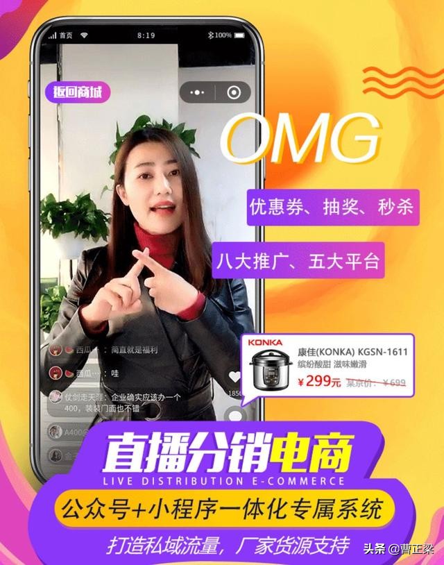 直播带货运营自学全套教程,想学习直播带货运营哪里学