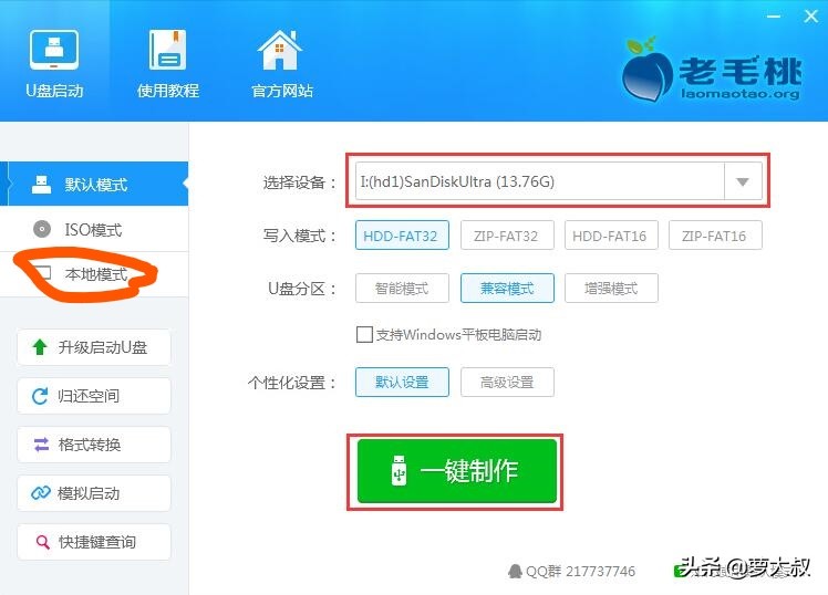 在不删除文件的情况下重装系统,移动硬盘不格式化可以装系统吗