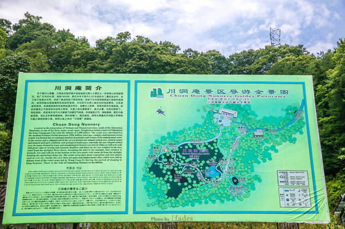 四川古蜀寻芳之幻梦朝天游玩攻略,都江堰古蜀寻芳