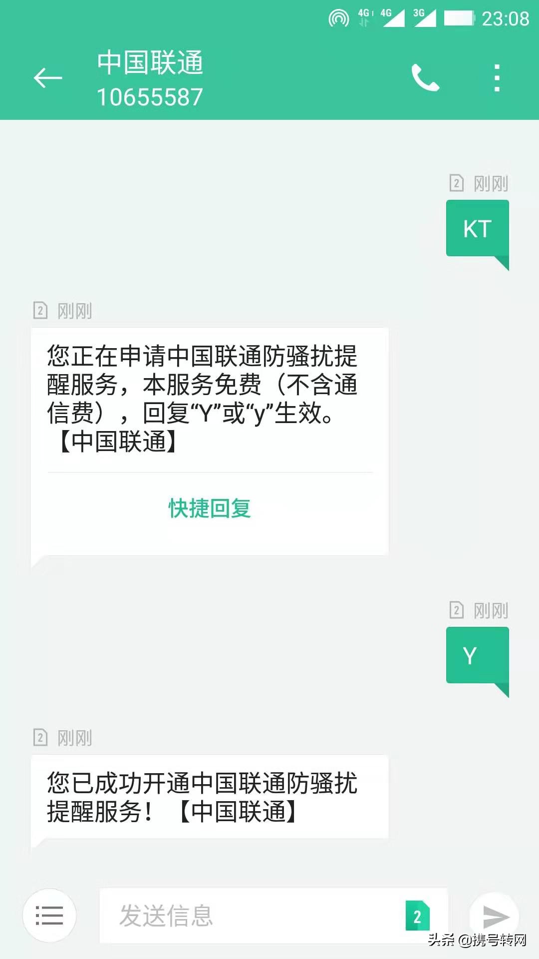 骚扰电话拦截平台,运营商能拦截外国骚扰电话吗