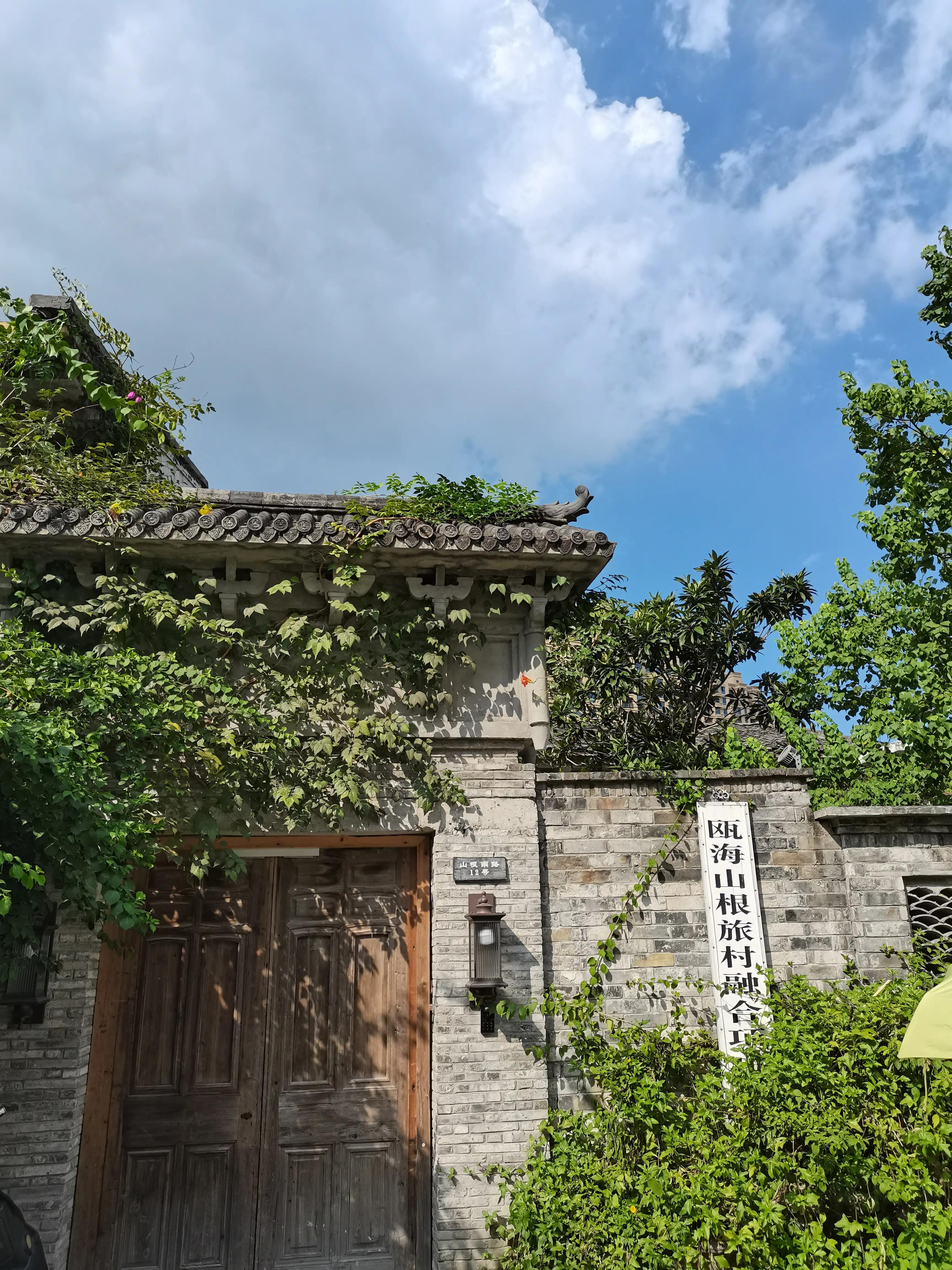 温州茶山风景区游玩攻略图,温州瓯海山根小村景区