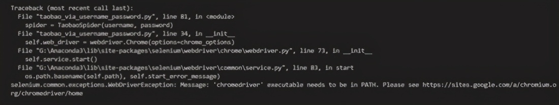 python如何实现模拟登录,python模拟登录详细教程