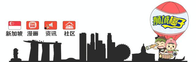 中国人在国外遇到的奇葩朋友,新加坡人中国亲戚