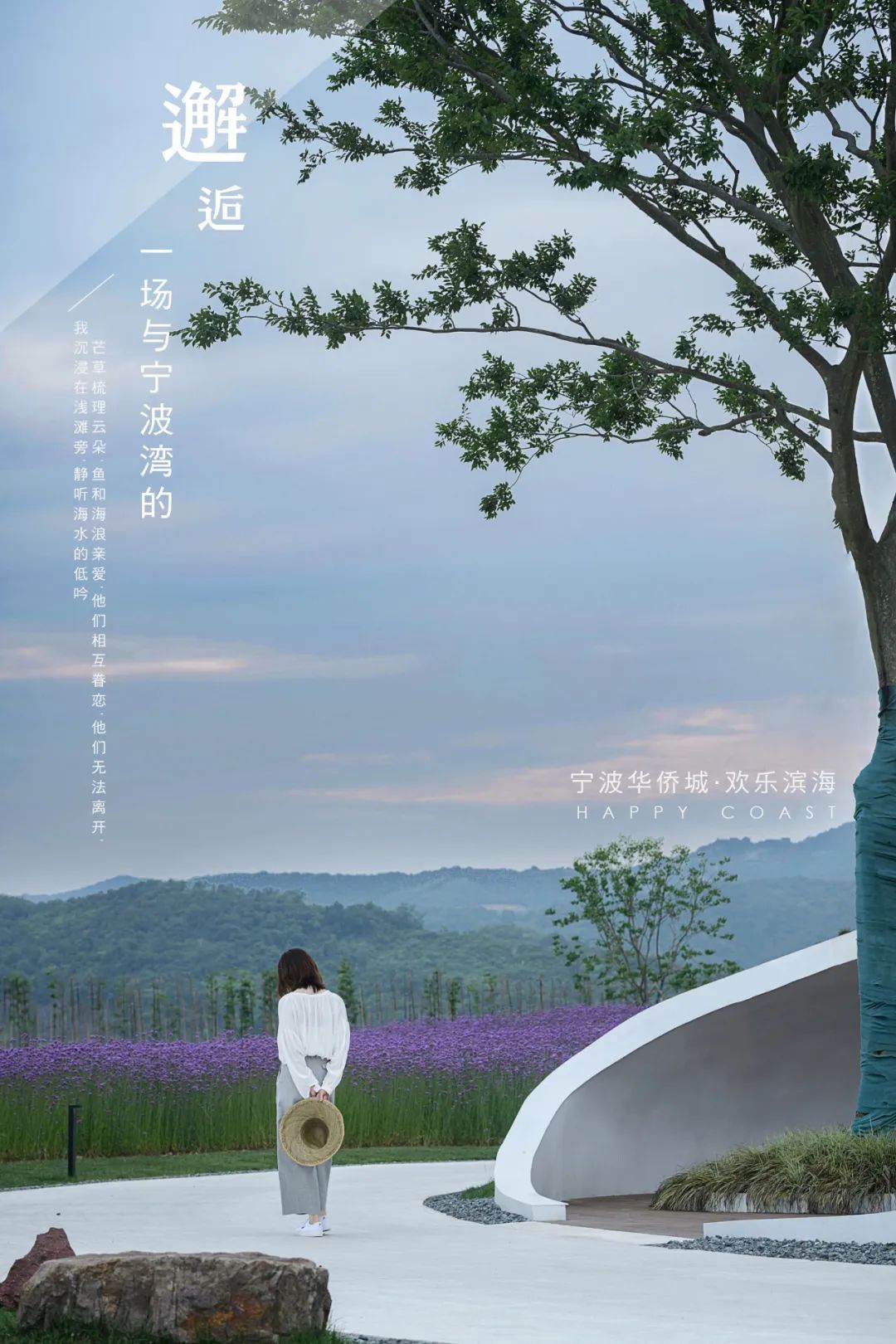 首届“普罗奖”Pro+AwardDDON笛东获景观设计金奖