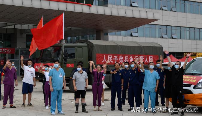 火焰蓝慰问白衣天使,火焰蓝与医护人员