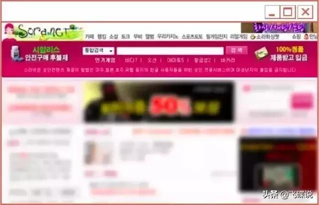 我的生活不是你的AV——*拍偷**之下，不容侥幸