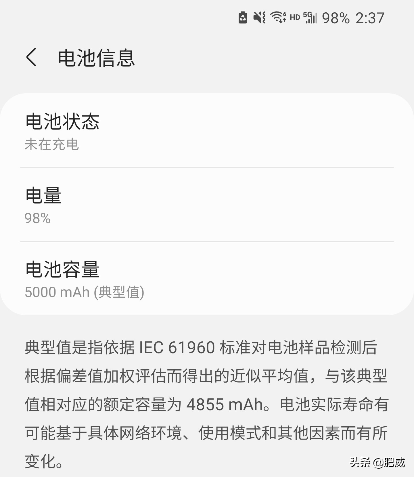 三星samsunggalaxys21ultra,galaxys21ultra参数