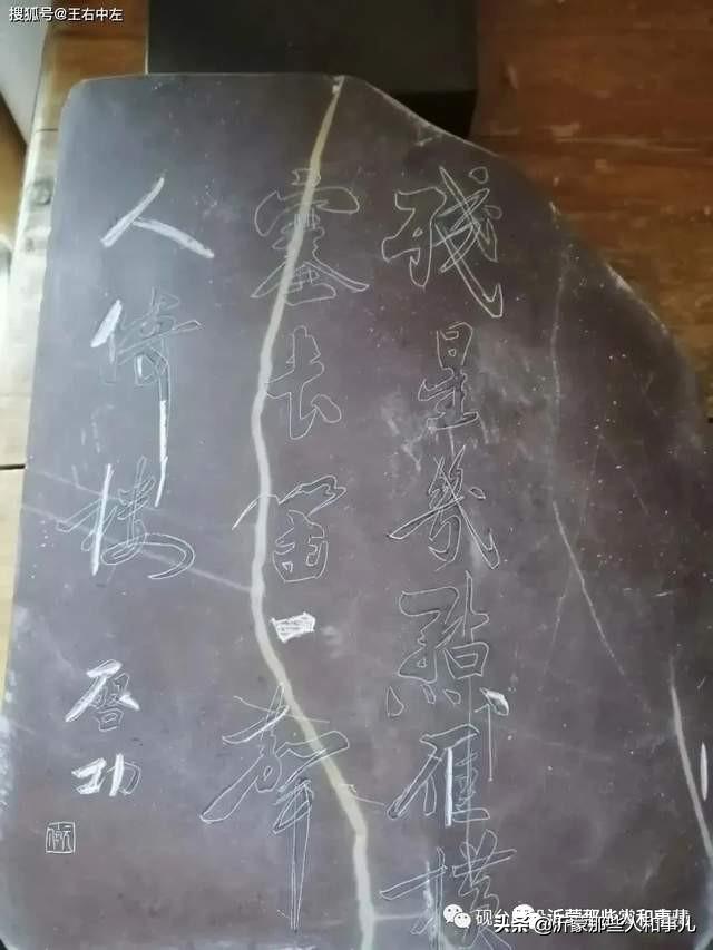 米芾临沂使君帖高清图,米芾作假帖