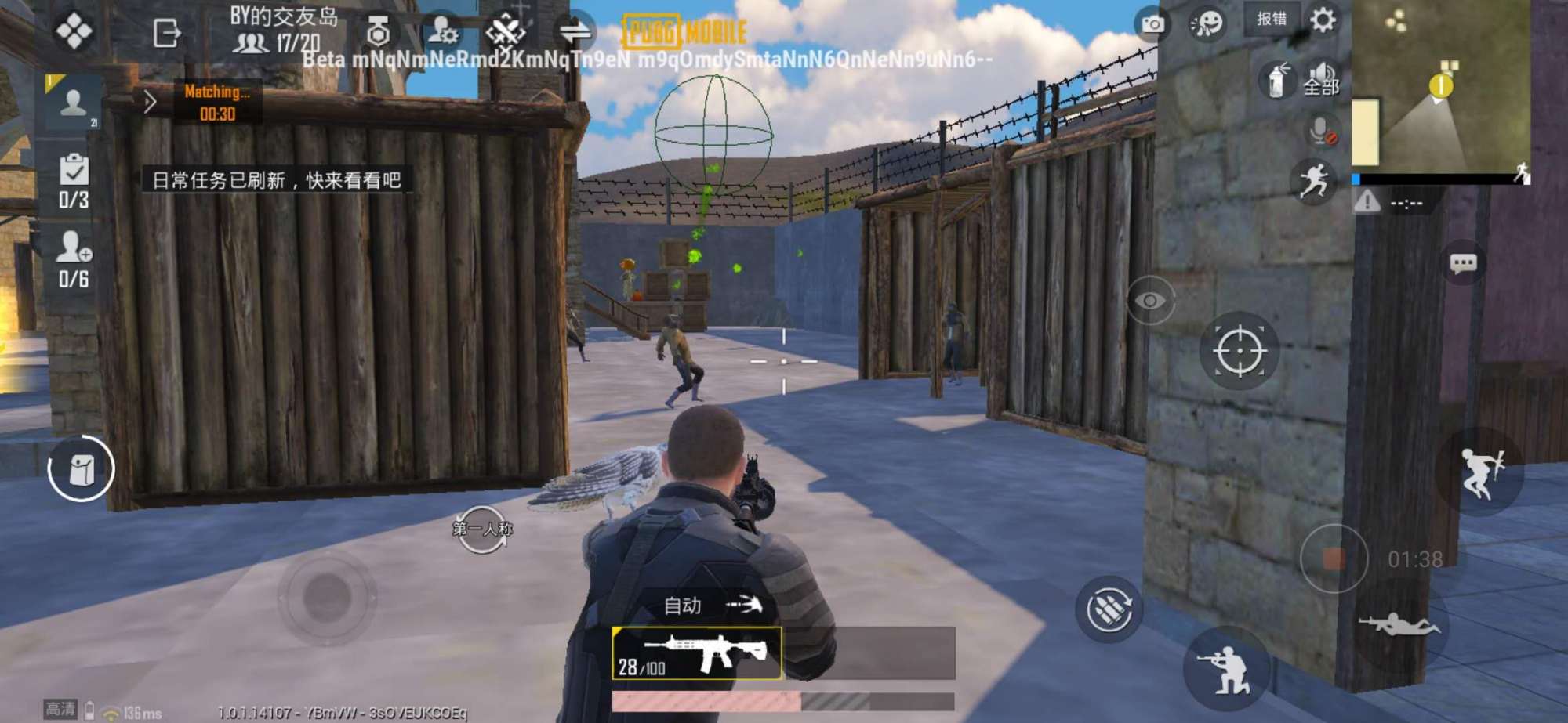 吃鸡体验服先更新出来的生化模式,吃鸡体验服僵尸模式怎么玩