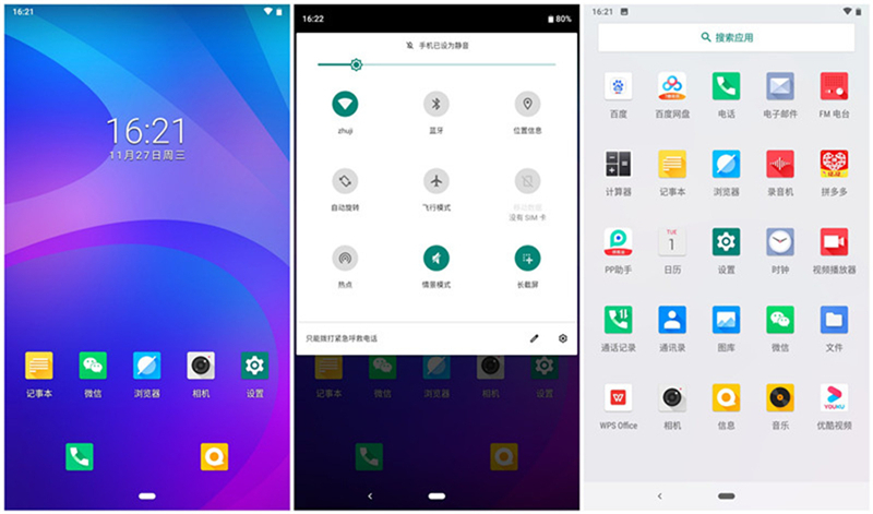 酷比魔方iplay9评测,续航更持久游戏超低延迟
