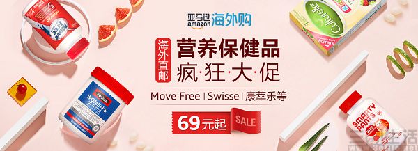 亚马逊跨境电商北美站热卖产品,亚马逊海外购最新政策