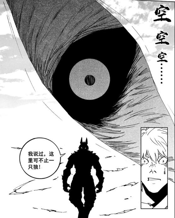 狼神凯利守护灵,镇魂街凯米拉的守护灵