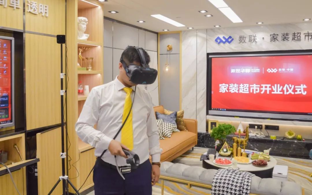 把家居放进家里“试穿”？华邦新家装模式简直吊炸天