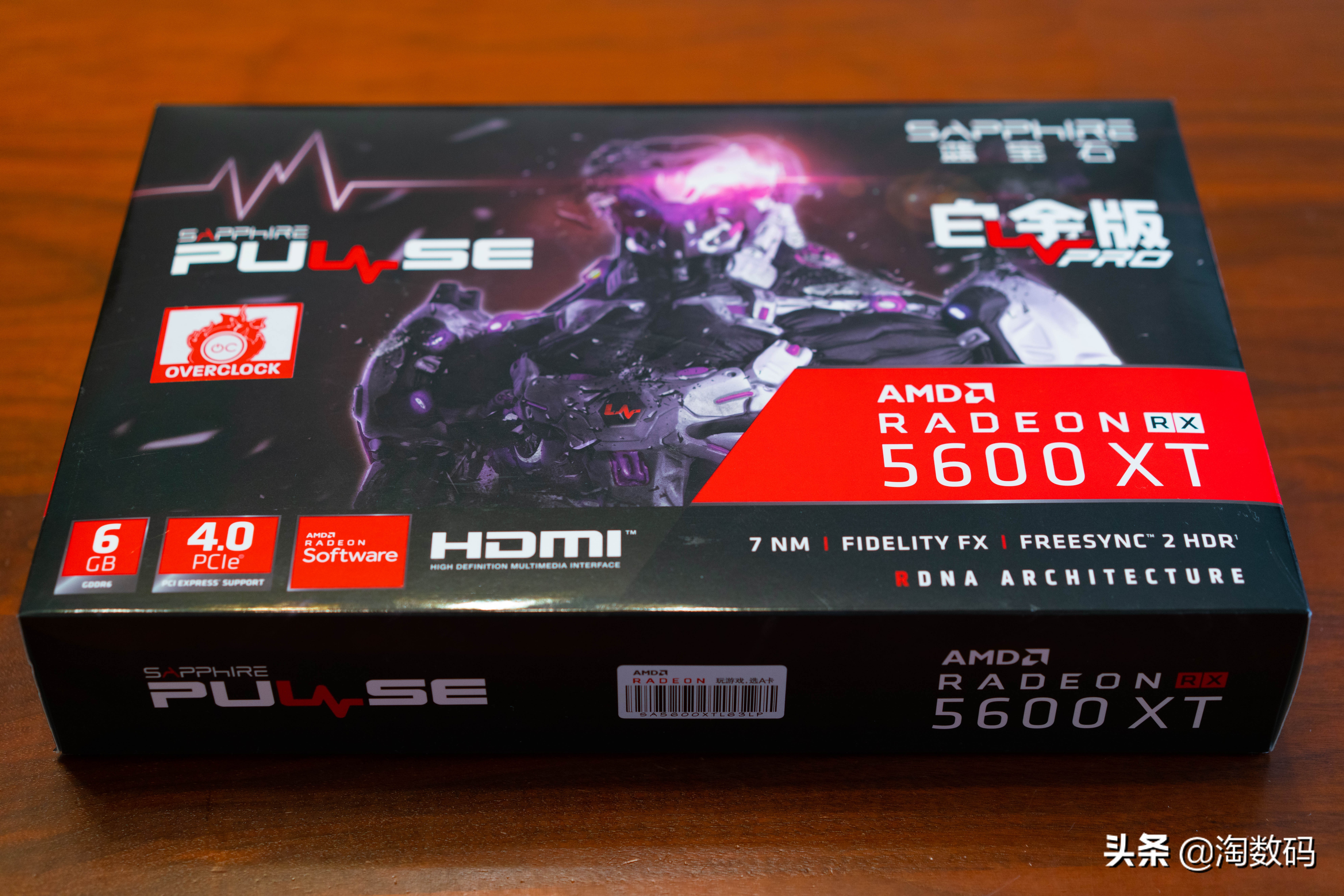 蓝宝石5600xt白金版pro游戏测试,蓝宝石rx5600xt白金版pro显卡