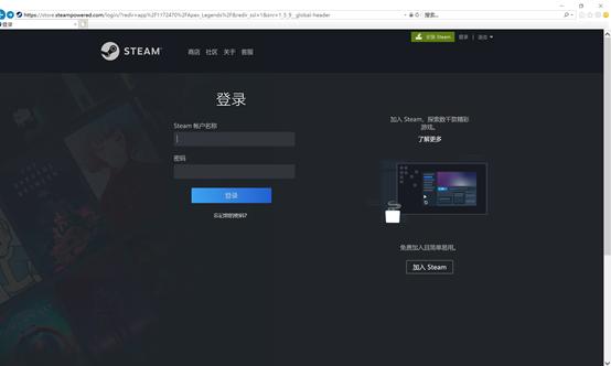 已下载apex怎么在steam上入库,apex英雄steam官网入库方法