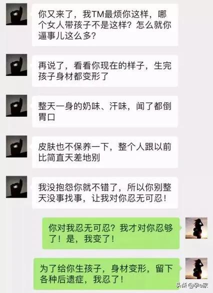 章子怡产后未p图曝光，二胎的她怎么变了？