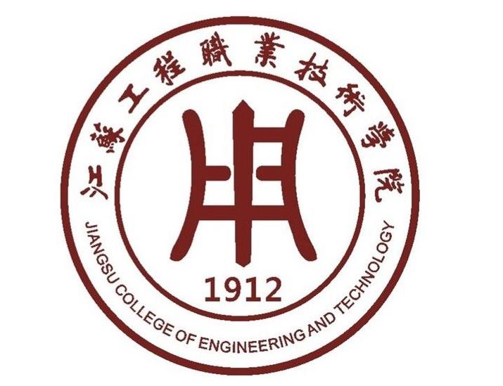 双高计划高水平专业群建设专业,百年老校简介