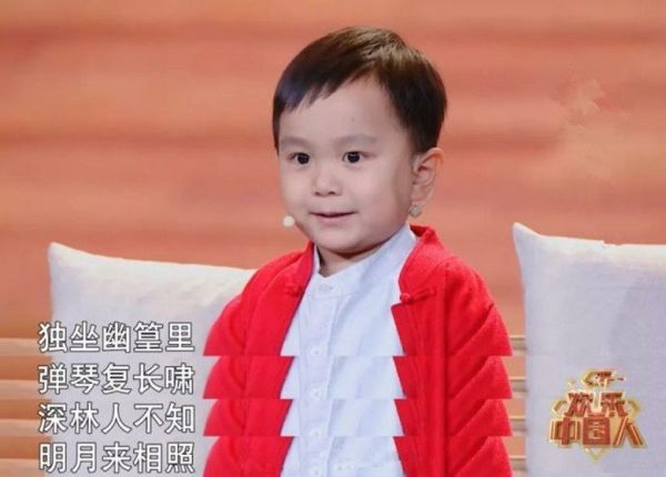 3岁孩子认识80个汉字,三岁认识2千多汉字