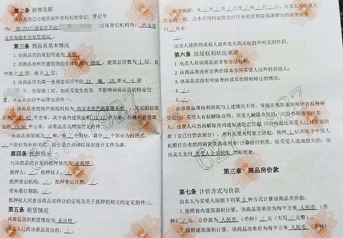 呼和浩特华润置地幸福里精装房,华润置地公元九里88平精装房