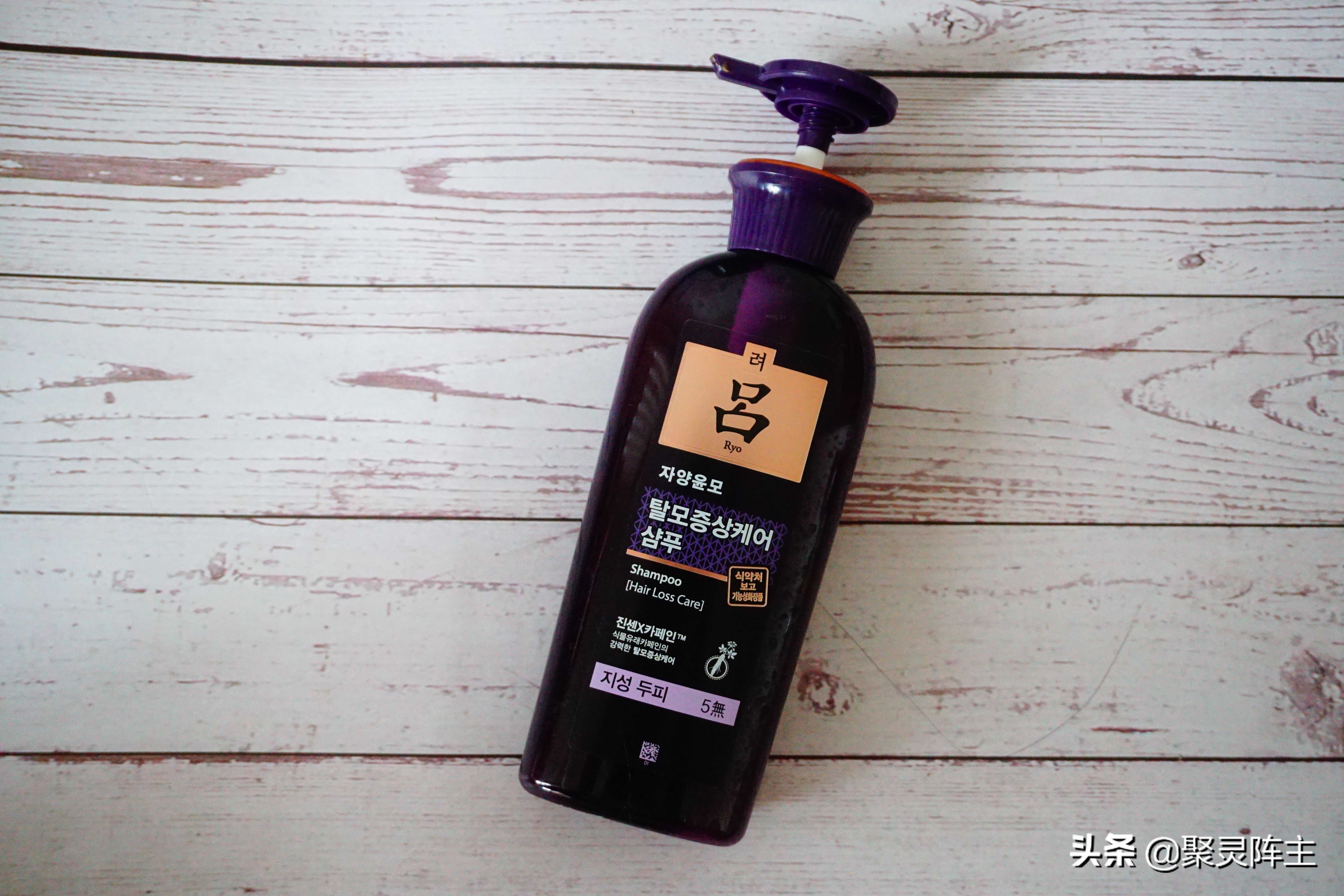 头发防脱产品排行榜 (头发控油防脱)