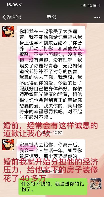 张培萌100米跑赢苏炳添,张培萌飞人事件