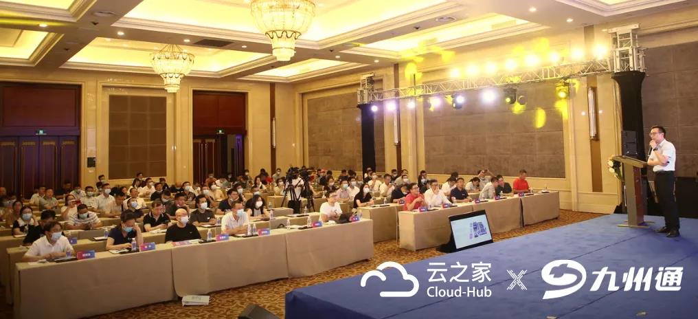 云之家走进大武汉，探寻九州通成功战疫的奥秘