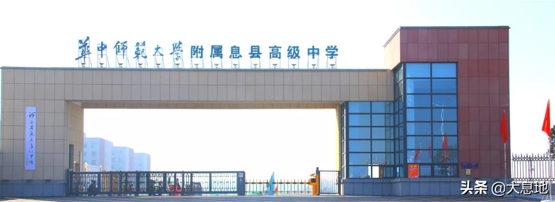 息高,献给教师节的一篇文章