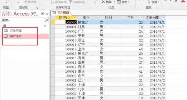 excel数据分析管理ppt,excel零基础数据可视化