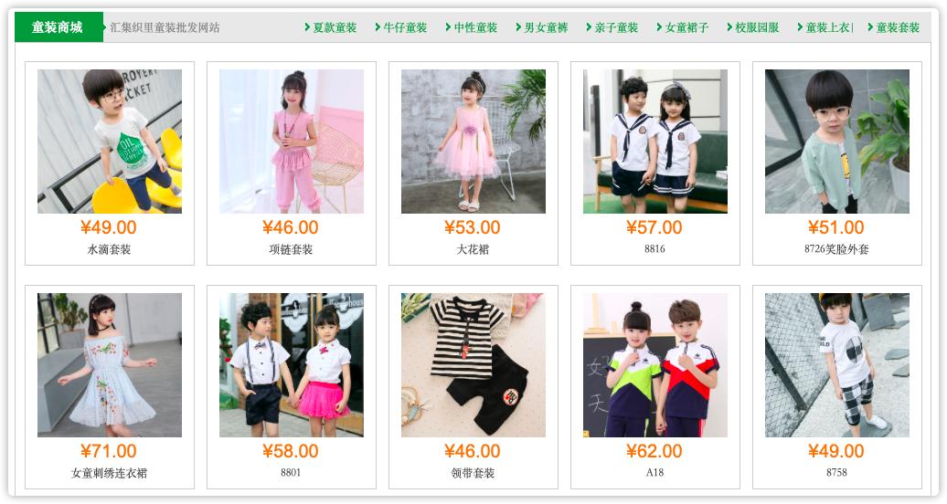 3-5元纸巾批发渠道货源,做生意货源哪里找