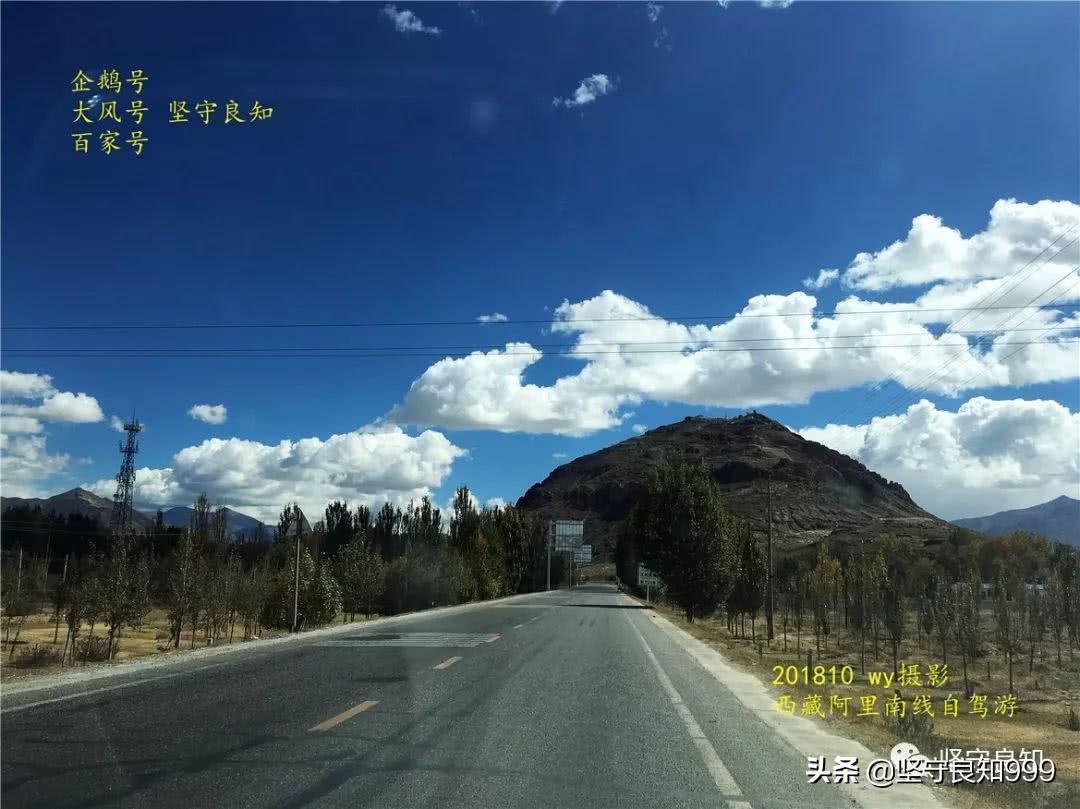 阿里大环线西藏圆梦之旅,西藏阿里南线7天详细攻略