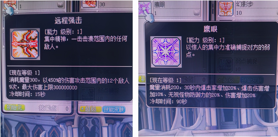 冒险岛箭神是冒险家吗,冒险岛职业攻略战神篇