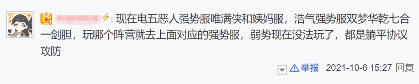剑网三pvp经常找不到人,剑网三为什么pvp不能用一键宏