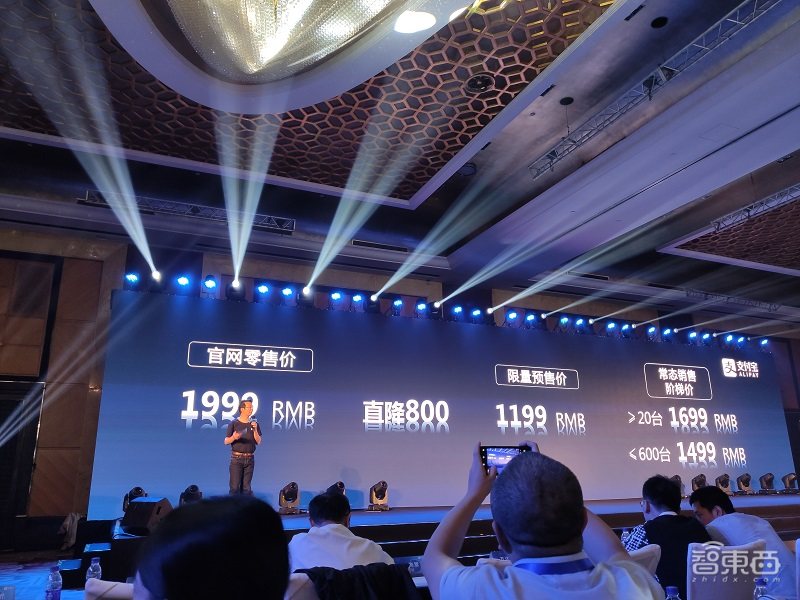 支付宝刷脸设备2021年推广补贴,支付宝升级奖励