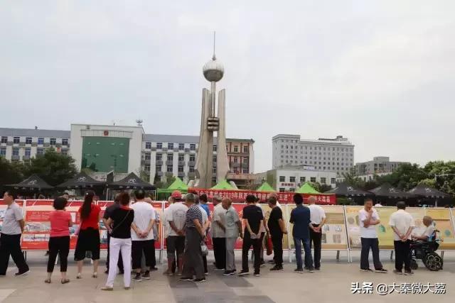 迎大运全民健身在行动,迎全运全民健身日
