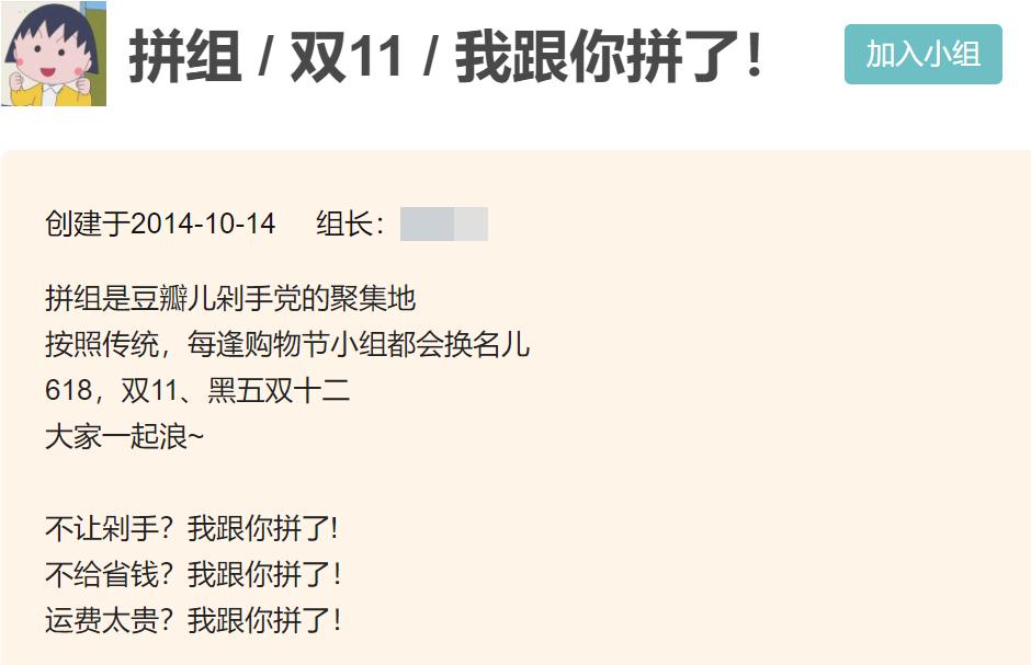 名媛拼单现实案例 (拼单名媛现状)
