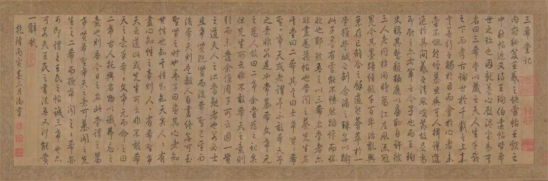 乾隆天下第一江山,乾隆王朝的盛世