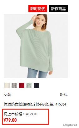 zara优衣库hm衣服折扣季,hm优衣库zara