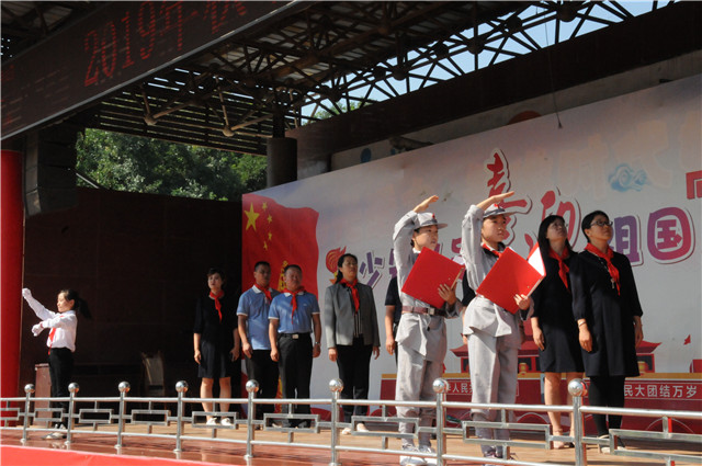 不忘初心的开学典礼,不忘初心牢记使命开学典礼