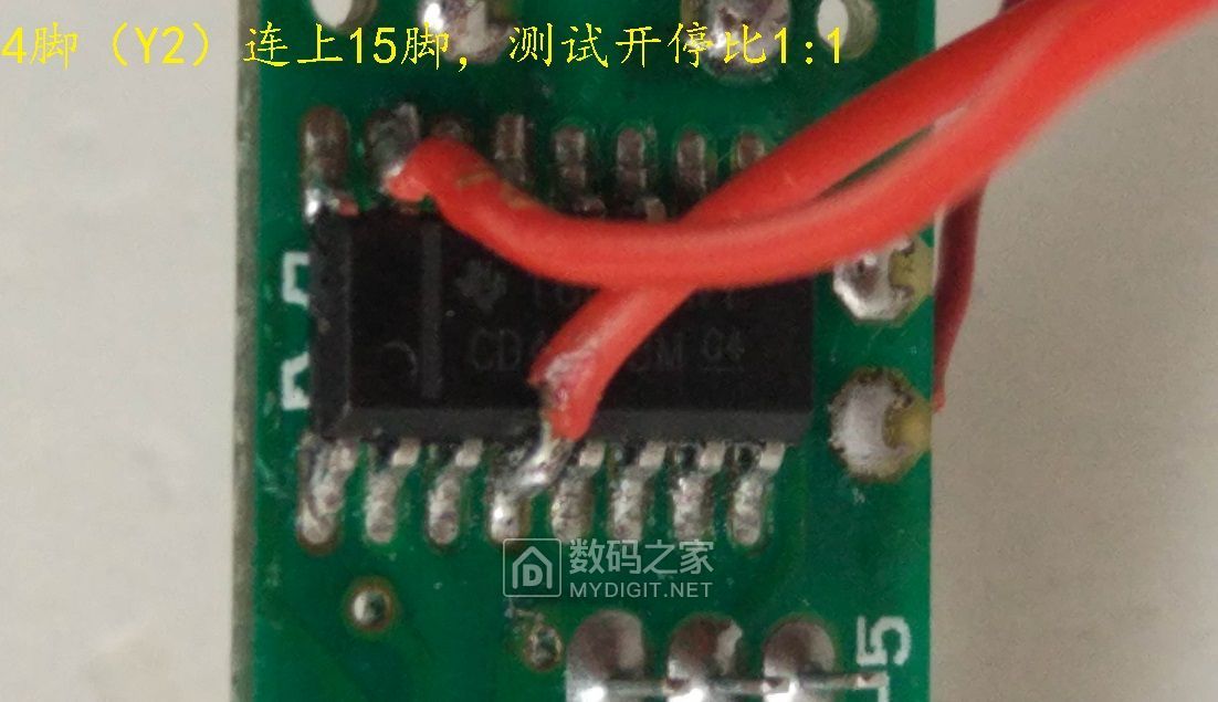 diy电路制作小手工风扇,自己动手改装usb风扇