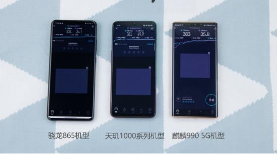 5g芯片网速,高通5g和麒麟5g测试