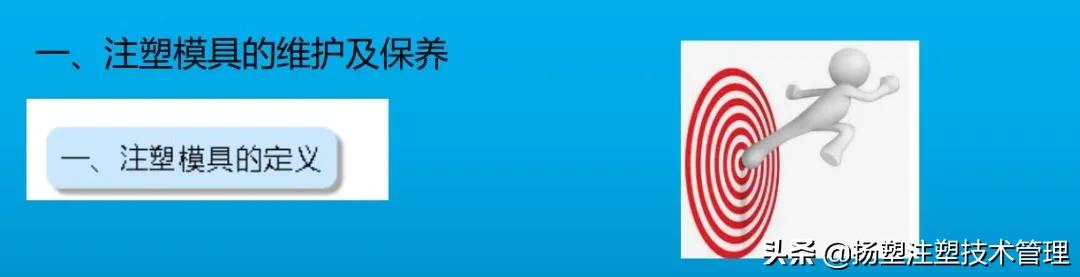 注塑工艺不良讲解,注塑产品不良图解及改善方法