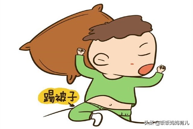 宝宝睡觉爱蹬被子有啥办法,孩子睡觉老蹬被子怎么办